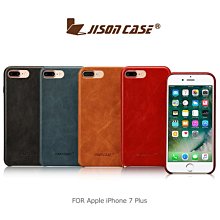 --庫米--JisonCase Apple iPhone7 Plus 真皮背套 保護殼 背蓋