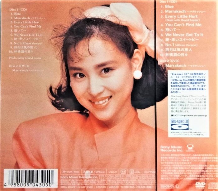 松田聖子Seiko Matsuda ~ Citron 【 Blu-spec CD 完全生産限定盤 