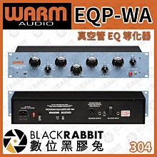 數位黑膠兔【 Warm Audio EQP-WA 真空管 EQ 等化器  】調音 聲音 表演 錄音 人聲 樂器