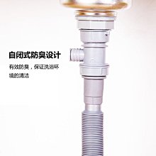 洗臉盆加長下水管洗手盆配件面盆下水器防臭下水軟管洗臉池排水管 W1073-200109[385506]