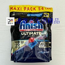 推薦好用 現貨 Finish Ultimate 洗碗錠 54顆 製造日期2023.9月 洗碗凝珠 洗碗球