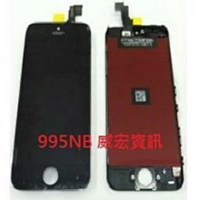 威宏資訊 台中市 修 iPHONE 8 手機維修 螢幕破裂 觸控螢幕 iPHONE6 愛鳳 觸控面板 換面板 全新總成