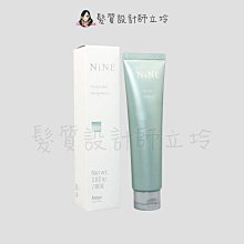 立坽『造型品』珂思公司貨 hoyu 娜依 多漾造型保養精華乳80g IH11 IM04