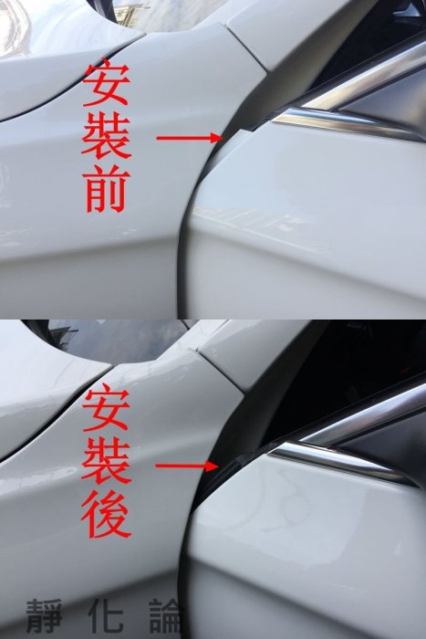 BMW F10 F11 520 520D 528 523 適用 A柱隔音條 B柱隔音條 汽車隔音條 靜化論 公司貨