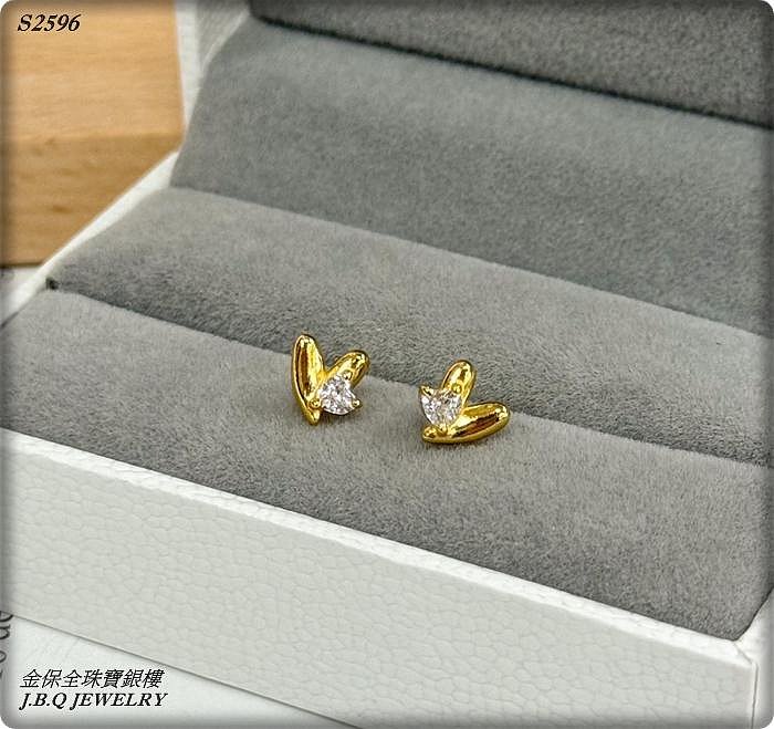金保全珠寶銀樓(S2596) 925純銀 立體 各式造型 鋯石 耳掛式 耳針式耳環 ~補貨中