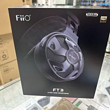 禾豐音響 加送耳機架 FiiO FT3高解析大動圈耳罩式耳機 鍍鈹懸邊 60mm大動圈單體 4.4mm