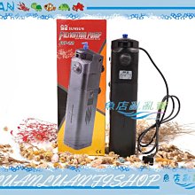 【魚店亂亂賣】SUNSUN森森JUP-22内置沉水三合一UV殺菌燈9W過濾器800L/H(溶氧.殺菌.淨水)