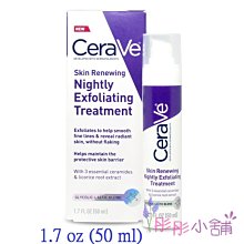 【彤彤小舖】Cerave AHA 溫和果酸更新夜間護理精華 50ml 無香料 青春晚安精華