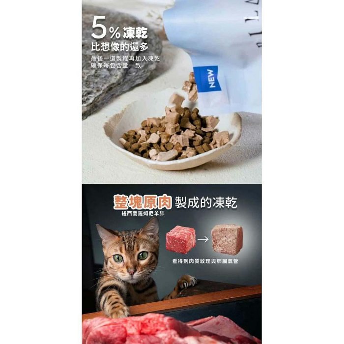 澳洲 奇境 貓飼料 1.8kg 5kg 飼料+凍乾 鮮肉糧 適口性極佳 TRILOGY 低敏 無穀 天然糧