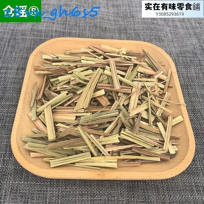 倉謠 香茅草50g 檸檬草 香毛草干 新鮮泰國冬陰功湯調味料 香料鹵佐料滿200出貨【食客驛站】