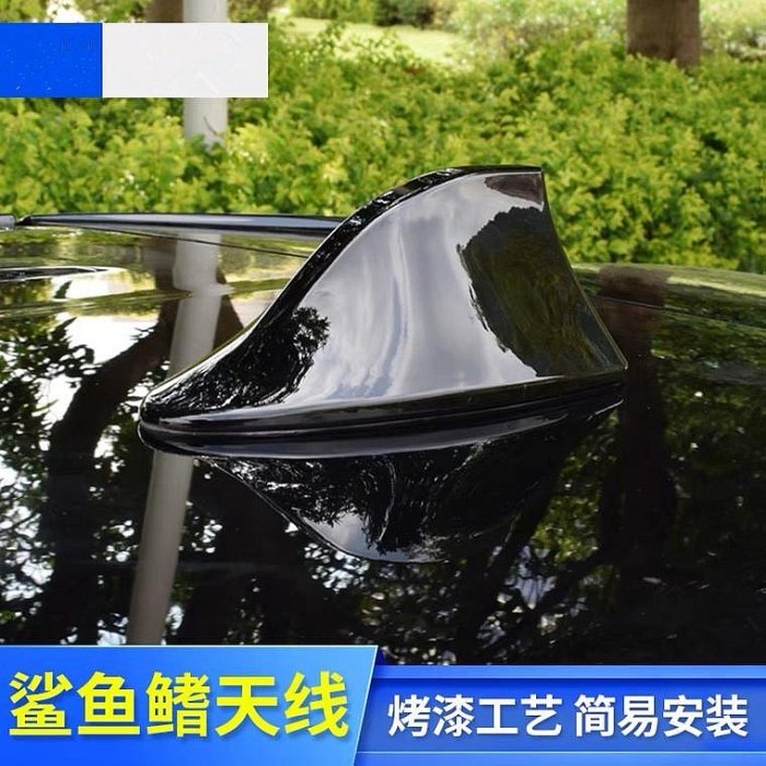 鯊魚鰭天線適用于馬自達6 M6轎跑汽車改裝鯊魚鰭車載收音信號天線烤漆極夜黑