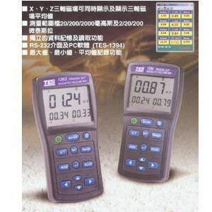 TECPEL 泰菱 》泰仕 TES-1393 三軸記憶式高斯表 電磁波測試器 高斯表