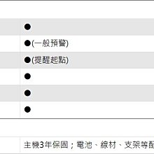 商品縮圖-10