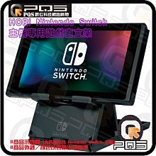 ☆台南PQS☆HORI Nintendo Switch 主機專用遊戲直立架 直立架