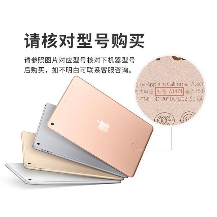 卡通瑪麗奧 ipad 防摔 保護套 2021 mini 35 6 軟殼 10.2 pro 9.7 ipad－嚴選數碼