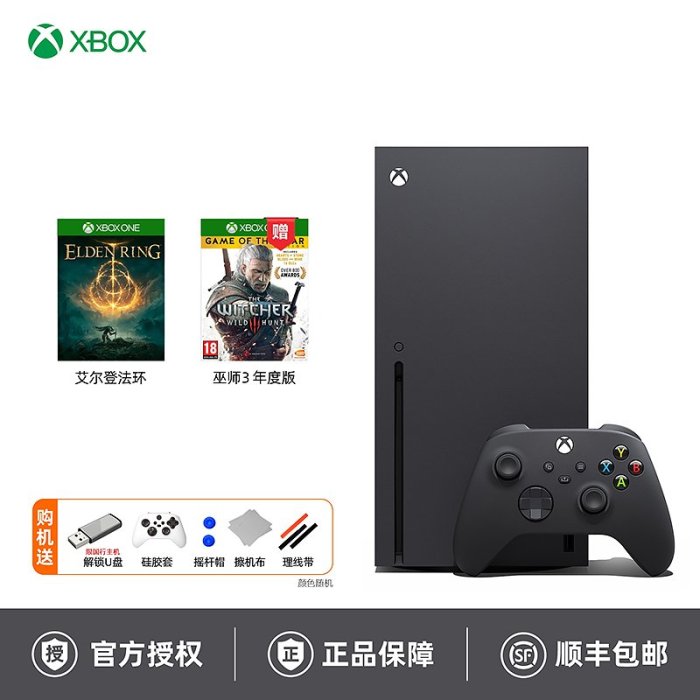 5Cgo【權宇】全新日版進口全球一年保Microsoft XBOX Series X主機+手柄控制器+HDMI線 含稅