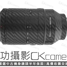 成功攝影  Sony FE 70-300mm F4.5-5.6 G OSS 中古二手 防手震 望遠變焦鏡 保固半年