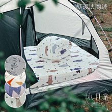 [小日常寢居]超柔瞬暖法蘭絨充氣床墊床包+枕套三件組-260x200cm(L)【多款任選】露營專用