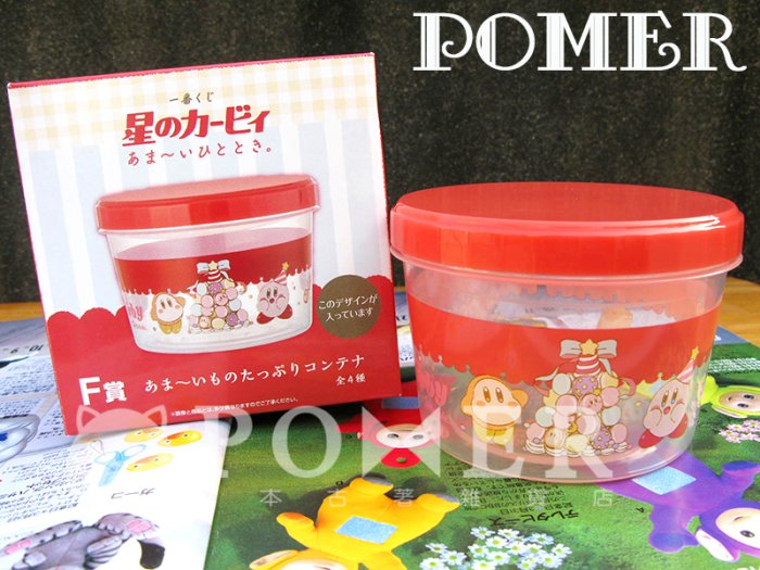 ☆POMER☆日本 一番賞絕版正品 任天堂 星之卡比 卡比之星 瓦豆魯迪 紅色 保鮮盒 食物盒 密封罐 保鮮容器 便當盒