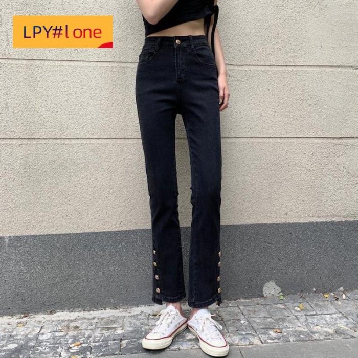 女裝設計感小眾高腰直筒喇叭牛仔褲【LPY#lone】