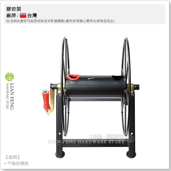 高壓管輪架100M用內長23cm 高壓管架收管架輪座