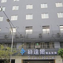 STAR商務旅館!全館配色壁紙!金屬板地磚!完全遮光羅馬簾!窗簾工廠!!