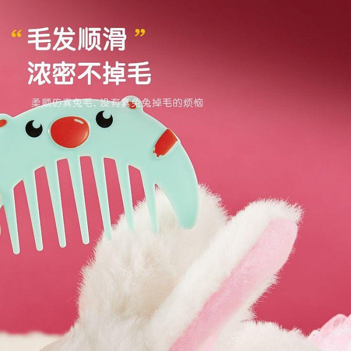 【喵小姐家居】兒童仿真寵物兔毛絨女孩子電動家養兔子公仔生日禮物