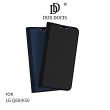 --庫米--DUX DUCIS LG Q60/K50 奢華簡約側翻皮套 可站立 可插卡 保護套