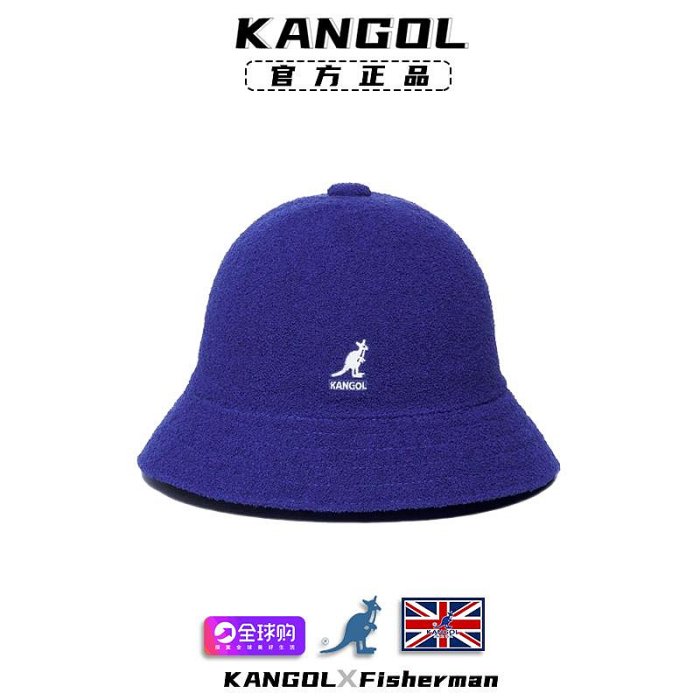 【現貨】代購正品KANGOL袋鼠毛巾圓頂漁夫帽男女同款夏季遮陽透氣潮流盆帽