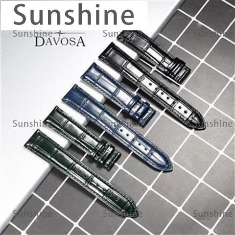 [Sunshine]原裝正品DAVOSA/迪沃斯表帶真皮男女士蝴蝶扣牛皮機械表表鏈配件