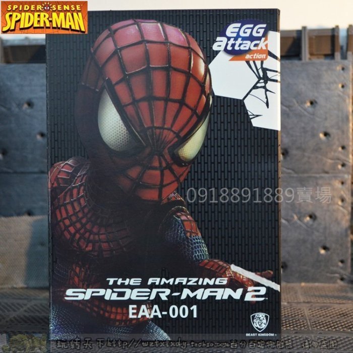 蜘蛛人 MARVEL +背包+滑板 全身關節可動 人偶  攝影 公仔 擺飾 禮物 贈2個背包和5個配件(共7樣) 可刷卡