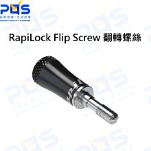 台南PQS RapiLock Flip Screw 運動相機翻轉螺絲 GOPRO螺絲 運動相機配件