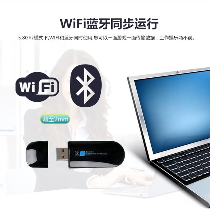 5G雙頻USB無線網卡桌機耳機音箱藍芽適配器4.0筆電電腦WiFi接收發射器WIN11免驅動RTL8821AU二合一