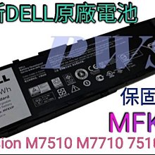 ☆全新 DELL TWCPG T05W1 0RDYCT PRECISION M7510原廠電池 MFKVP 0RDYCT