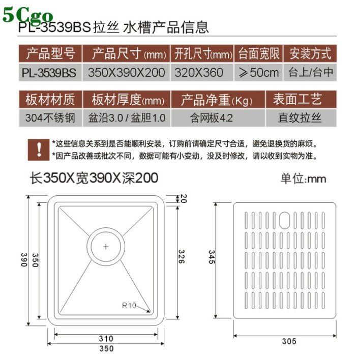 5Cgo【宅神】新款304不銹鋼水槽帶瀝水蓋板吧臺小單槽開放廚房茶水間洗滌槽配套拉絲龍頭t629984808067