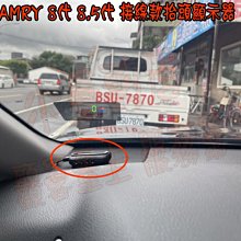 【小鳥的店】豐田 CAMRY 8代 8.5代 專用 抬頭顯示器 一般線組 車速 HUD 汽油/油電