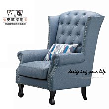 【設計私生活】西爾斯單人貓抓皮沙發椅、休閒椅-藍色(部份地區免運費)123W
