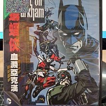 影音大批發-Y18-180-正版DVD-動畫【蝙蝠俠 血濺亞克漢】-DC(直購價)