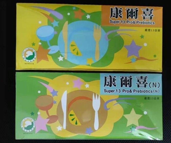 小丸子的店＆買3送1  葡眾康爾喜乳酸菌 康爾喜N乳酸菌 康貝兒升級加強版 13株複方益生菌