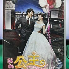 影音大批發-S29-012-正版DVD-韓劇【我的公主／共4片16集】-宋承憲 金泰熙 朴藝珍 柳秀榮(直購價)