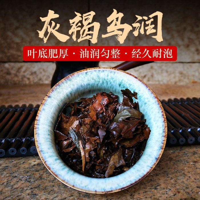 白茶】福鼎高山白茶09年老白茶餅11年老壽眉正宗2010茶葉350g棗香味禮盒