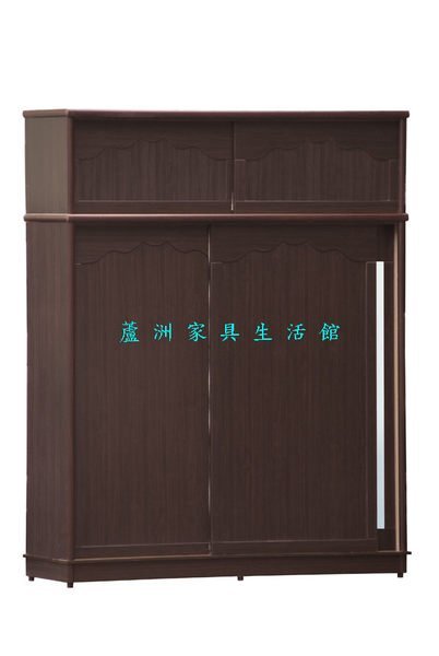 35-58  5x8尺山毛三拉衣櫥(木芯板，圓框)(台北縣市免運費)【蘆洲家具生活館-4】