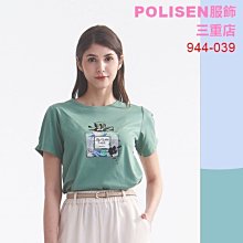 POLISEN聖路加設計師服飾(944-039)香水瓶圖案造型棉T原價2790元特價418元