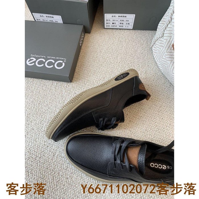 ECCO愛步休閒皮鞋牛皮面猪皮裏橡膠防滑耐磨大底系帶舒適38-45-客步落