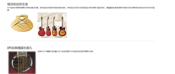 【揚昇樂器】Yamaha APX-600VS 漸層木吉他(展示品特價)