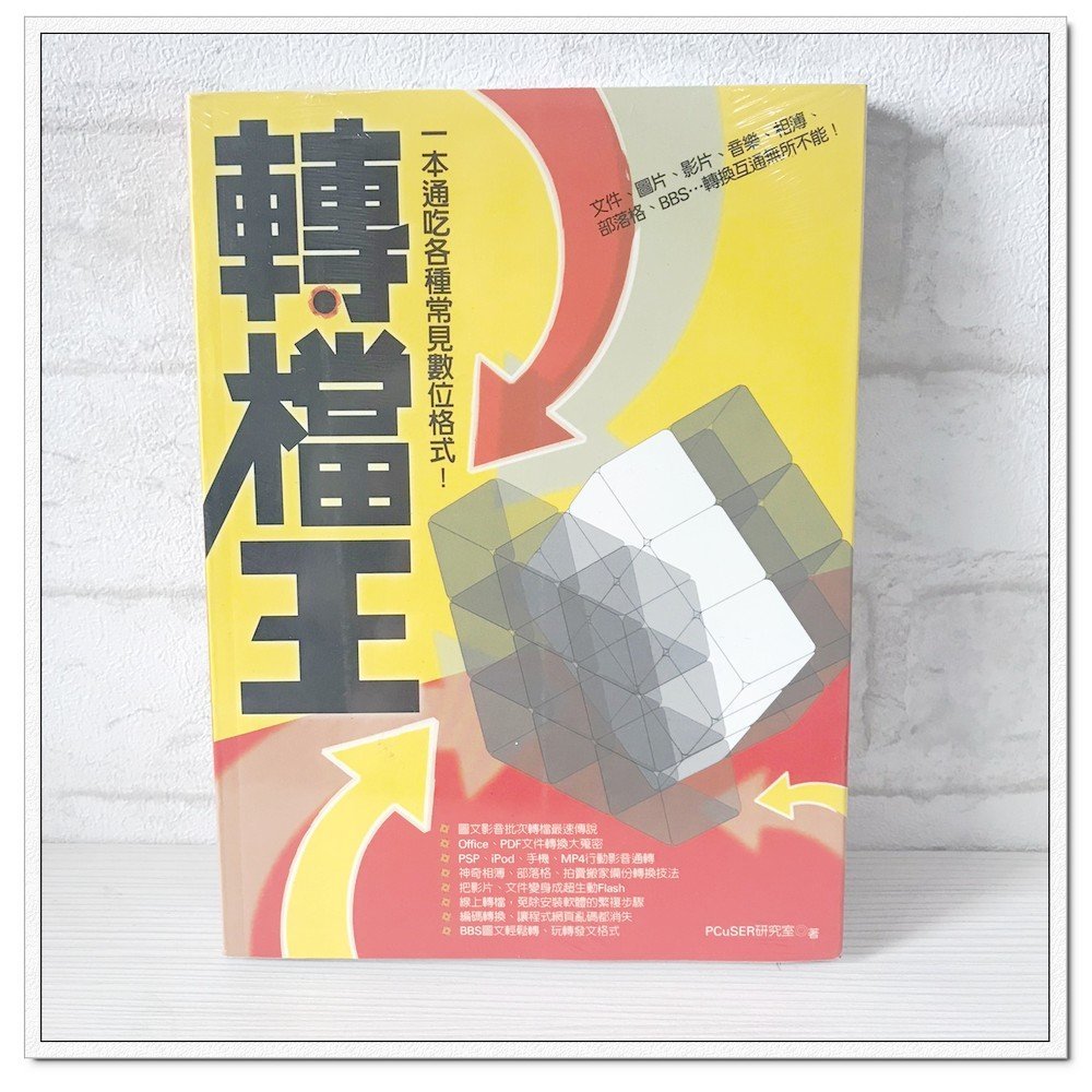 商品主圖-9