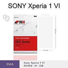 免運【imos】3SAS系列保護貼 Sony Xperia 1 VI (6.5吋) 正面 含鏡頭貼 塑膠製品
