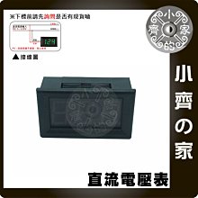 紅色 數位電壓表 DC 5V~120V 兩線式 測量電壓 Arduino 電動車 機車 汽車 電瓶 小齊的家