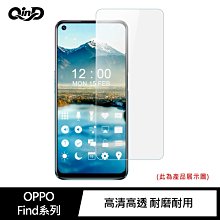 強尼拍賣~QinD OPPO Find X3 Pro、Find X3 Neo、Find X3 防爆膜(2入)