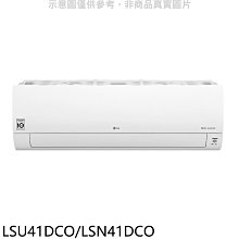 《可議價》LG樂金【LSU41DCO/LSN41DCO】變頻分離式冷氣(含標準安裝)(7-11商品卡3000元)